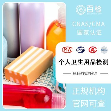 衛(wèi)生用品網(wǎng) 您的個(gè)人衛(wèi)生用品專業(yè)銷售平臺(tái)